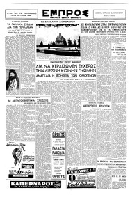 Σελίδα 3 / 6