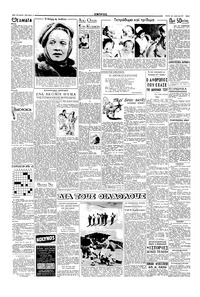 Σελίδα 2 / 4