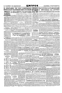 Σελίδα 4 / 4