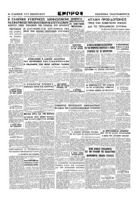 Σελίδα 4 / 4