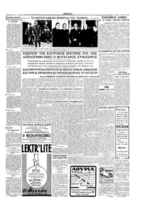 Σελίδα 3 / 4