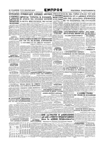 Σελίδα 4 / 4