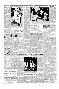 Σελίδα 2 / 4