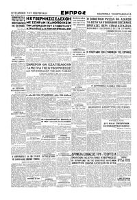 Σελίδα 4 / 4