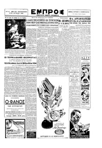 Σελίδα 3 / 6