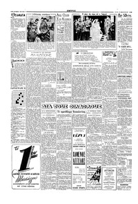 Σελίδα 2 / 4