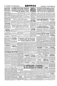 Σελίδα 4 / 4