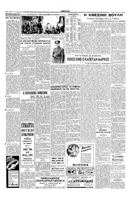 Σελίδα 3 / 4