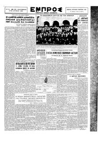 Σελίδα 3 / 6