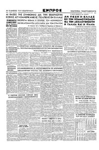 Σελίδα 4 / 4