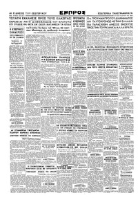 Σελίδα 4 / 4