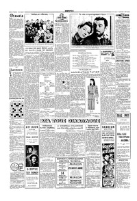 Σελίδα 2 / 4