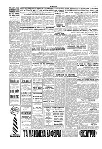 Σελίδα 2 / 4