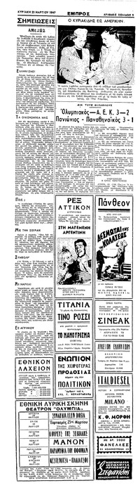 Σελίδα 3 / 4