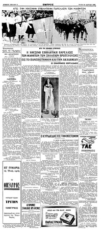 Σελίδα 4 / 4