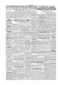 Σελίδα 2 / 4