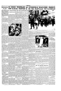 Σελίδα 3 / 4