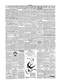 Σελίδα 2 / 2
