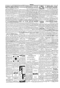Σελίδα 2 / 2