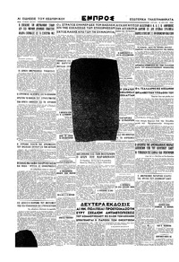 Σελίδα 4 / 4