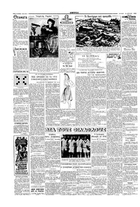 Σελίδα 2 / 4