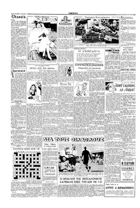 Σελίδα 2 / 4