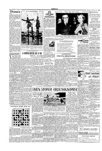 Σελίδα 2 / 4