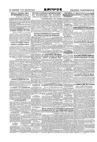 Σελίδα 4 / 4