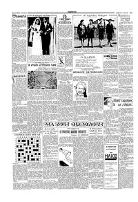 Σελίδα 2 / 4