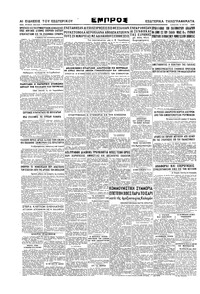 Σελίδα 4 / 4