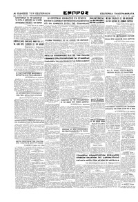 Σελίδα 4 / 4