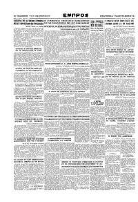 Σελίδα 4 / 4