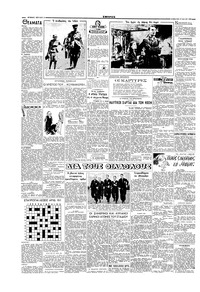 Σελίδα 2 / 4