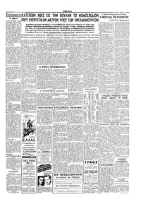 Σελίδα 3 / 4