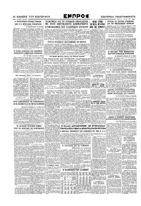Σελίδα 4 / 4