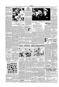 Σελίδα 2 / 4