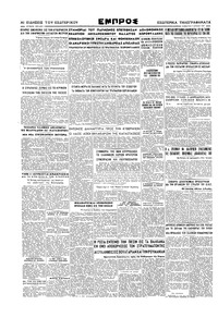Σελίδα 4 / 4