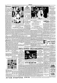 Σελίδα 2 / 4