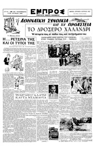 Σελίδα 3 / 6