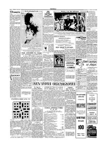 Σελίδα 2 / 4