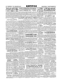 Σελίδα 4 / 4