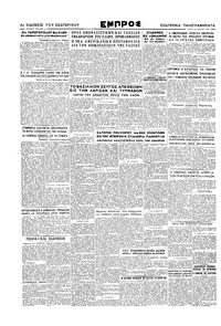 Σελίδα 4 / 4