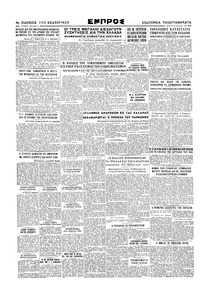 Σελίδα 4 / 4