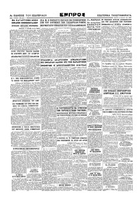 Σελίδα 4 / 4