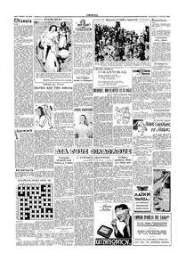 Σελίδα 2 / 4