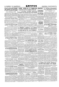 Σελίδα 4 / 4