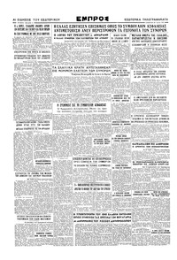 Σελίδα 4 / 4
