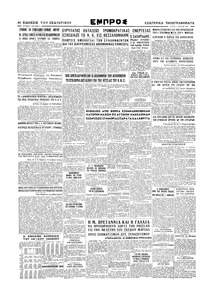 Σελίδα 4 / 4