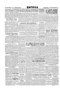 Σελίδα 4 / 4