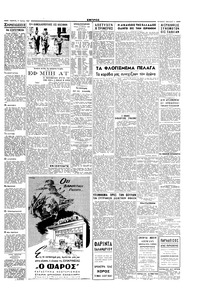 Σελίδα 3 / 4